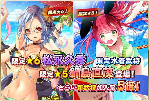 画像ギャラリー No.001のサムネイル画像 / 「戦国アスカZERO」，90万ユーザー記念のログインボーナスを配布中