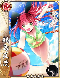 画像ギャラリー No.005のサムネイル画像 / 「戦国アスカZERO」，90万ユーザー記念のログインボーナスを配布中