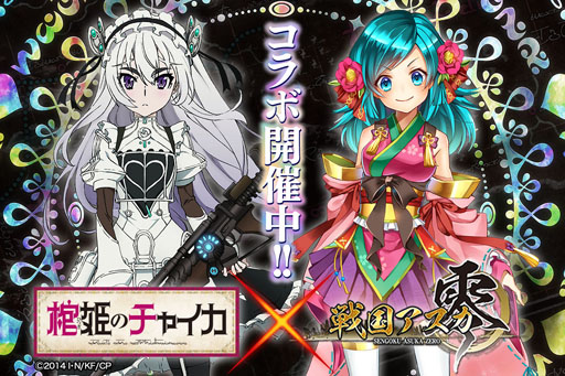 ꡼ No.001Υͥ / 񥢥 ZEROפTV˥ִɱΥ㥤פΥܤꥹ