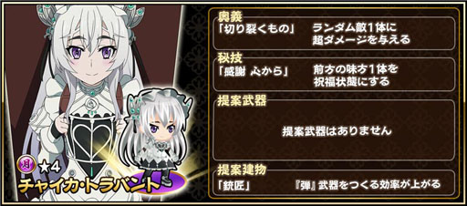 ꡼ No.003Υͥ / 񥢥 ZEROפTV˥ִɱΥ㥤פΥܤꥹ