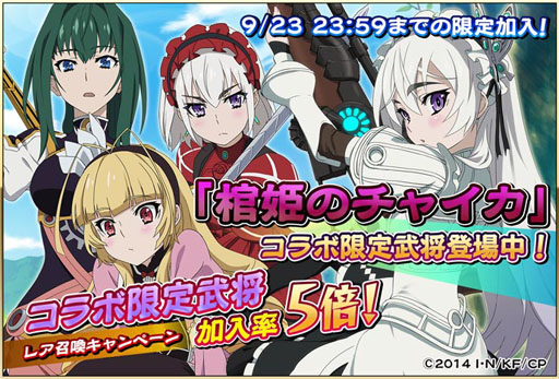 ꡼ No.006Υͥ / 񥢥 ZEROפTV˥ִɱΥ㥤פΥܤꥹ