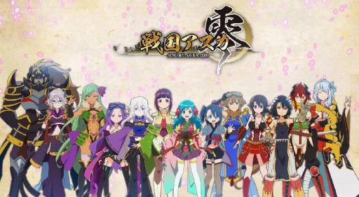 画像ギャラリー No.014のサムネイル画像 / 「戦国アスカZERO」TRIGGERが手がけた新作PVを公開。1周年記念キャンペーンも