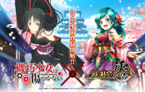 ���������꡼ No.001�Υ���ͥ������ / ����񥢥���ZERO�סߡֵ��������Ͻ��Ĥ��ʤ��ץ���ܤ�3��17���˳��ŷ���