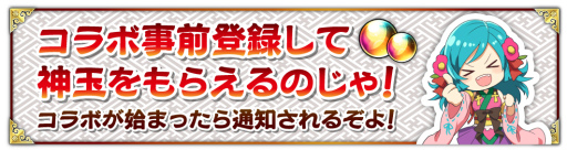 ���������꡼ No.002�Υ���ͥ������ / ����񥢥���ZERO�סߡֵ��������Ͻ��Ĥ��ʤ��ץ���ܤ�3��17���˳��ŷ���