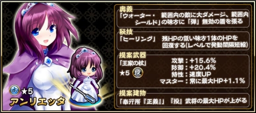 画像ギャラリー No.010のサムネイル画像 / 「戦国アスカZERO」で「ゼロの使い魔」とのコラボ企画がスタート