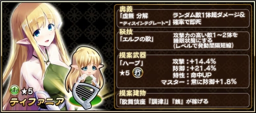 画像ギャラリー No.011のサムネイル画像 / 「戦国アスカZERO」で「ゼロの使い魔」とのコラボ企画がスタート