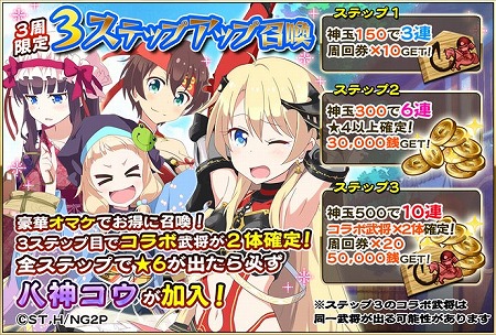 ���������꡼ No.007�Υ���ͥ������ / ����񥢥���ZERO�פǡ�NEW GAME!!�ץ���ܤ��»�