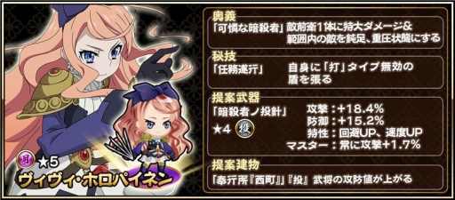 画像ギャラリー No.011のサムネイル画像 / 「戦国アスカZERO」,アニメ「棺姫のチャイカ」とのコラボが復活