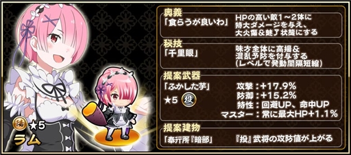 ꡼ No.009Υͥ / 񥢥ZEROסTV˥Re:ϤפȤΥܥ٥Ȥ