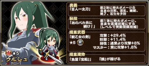 ꡼ No.011Υͥ / 񥢥ZEROסTV˥Re:ϤפȤΥܥ٥Ȥ