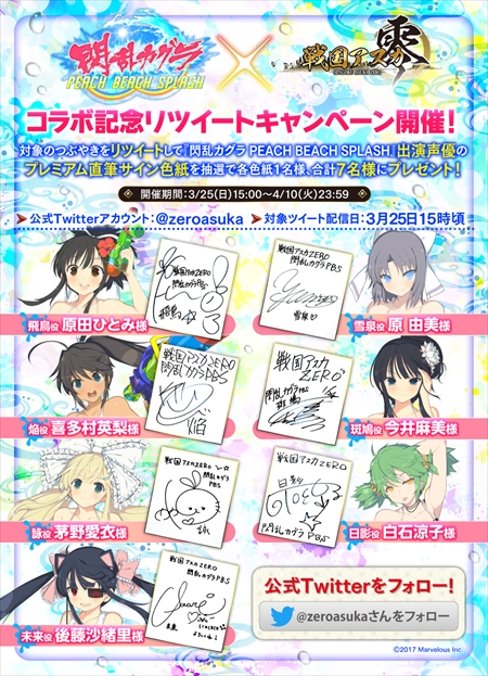 ꡼ No.013 | 񥢥ZEROס𥫥PBSפȤΥܥ٥Ȥ