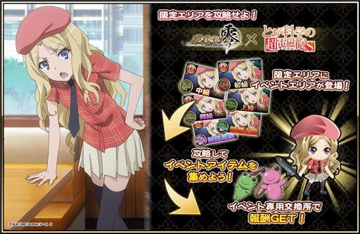 ꡼ No.002 | 񥢥ZEROסTV˥֤ȤʳؤĶżˤSפȤΥܥ٥Ȥ