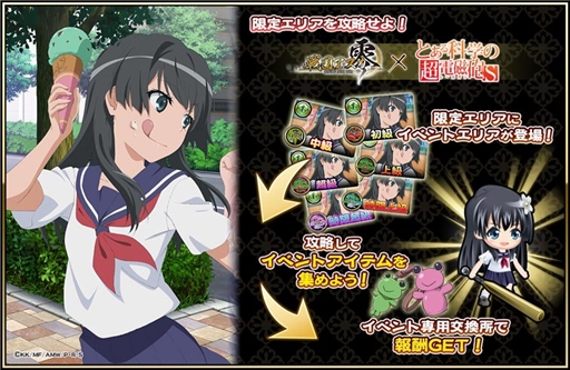 ꡼ No.003 | 񥢥ZEROסTV˥֤ȤʳؤĶżˤSפȤΥܥ٥Ȥ