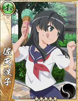 ꡼ No.005 | 񥢥ZEROסTV˥֤ȤʳؤĶżˤSפȤΥܥ٥Ȥ