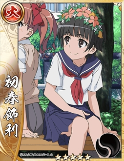 ꡼ No.009 | 񥢥ZEROסTV˥֤ȤʳؤĶżˤSפȤΥܥ٥Ȥ