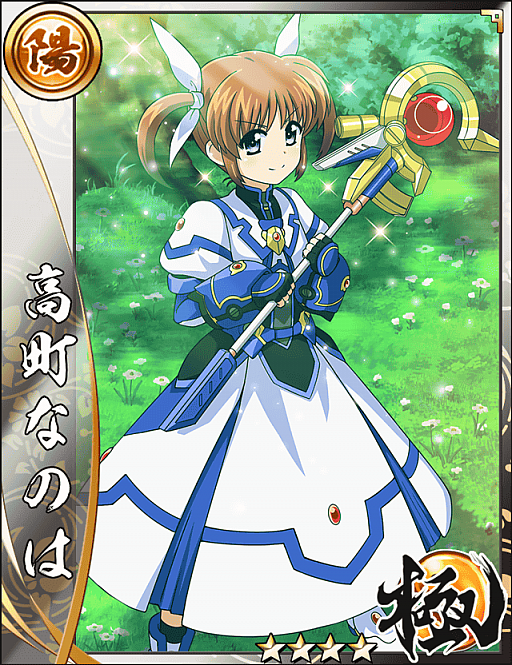 画像ギャラリー No.003のサムネイル画像 / 「戦国アスカ ZERO」,映画“魔法少女リリカルなのは Reflection”とのコラボを8月1日から実施