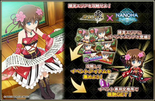 ꡼ No.002Υͥ / 񥢥ZEROפǲˡꥫʤΤ Reflectionɤȥ