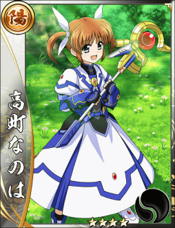 ꡼ No.003Υͥ / 񥢥ZEROפǲˡꥫʤΤ Reflectionɤȥ