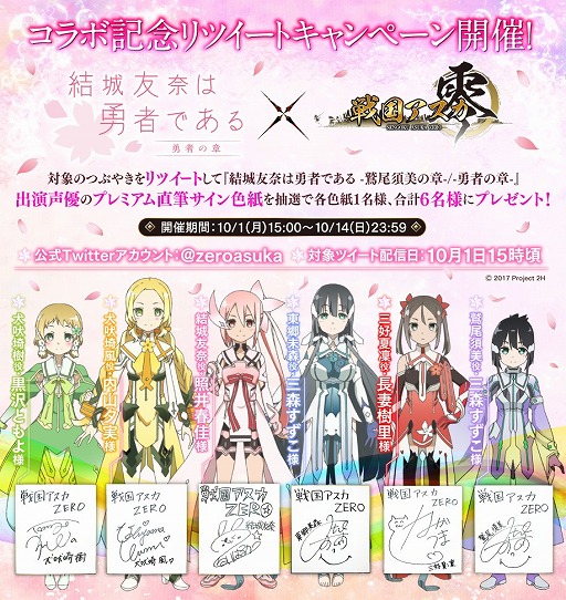 ꡼ No.003 | 񥢥ZEROסTV˥ַͧͦԤǤפȤΥܤ򳫺