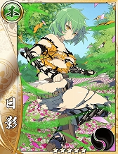 画像ギャラリー No.006のサムネイル画像 / 「戦国アスカ ZERO」で「閃乱カグラ PEACH BEACH SPLASH」コラボ第2弾の追加イベントが開催