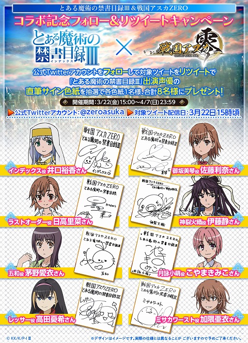 ꡼ No.010 | 񥢥ZEROס֤ȤѤζؽϿIIIפȤΥܤ