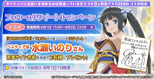 ꡼ No.010 | 񥢥ZEROס˥֥ޤIIפȤΥܤ