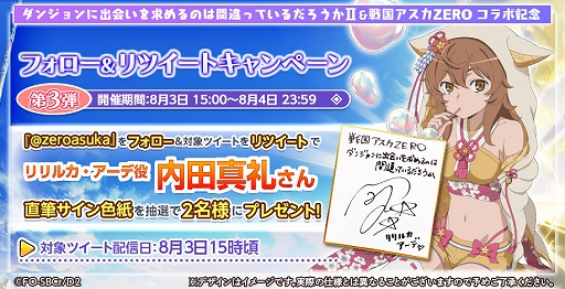 ꡼ No.012 | 񥢥ZEROס˥֥ޤIIפȤΥܤ