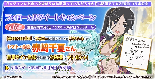 ꡼ No.015 | 񥢥ZEROס˥֥ޤIIפȤΥܤ