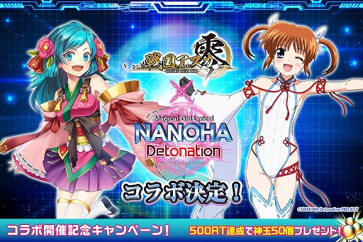 ꡼ No.001 | 񥢥ZEROפǷǡˡꥫʤΤ Detonationץܤ121곫