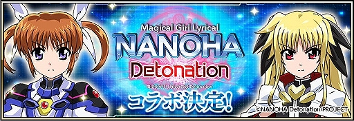 ꡼ No.002 | 񥢥ZEROפǷǡˡꥫʤΤ Detonationץܤ121곫