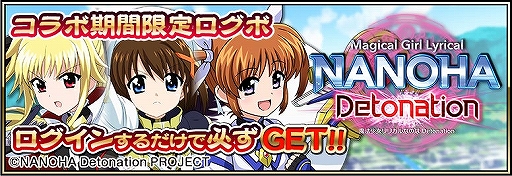 ꡼ No.003 | 񥢥ZEROפǷǡˡꥫʤΤ Detonationץܤ121곫