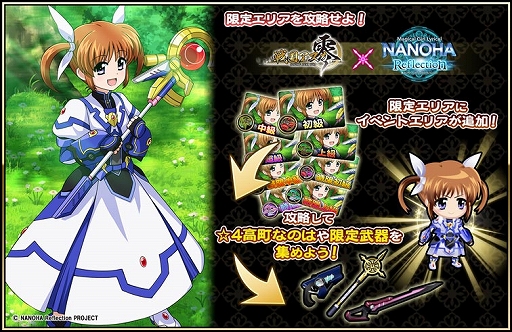 ꡼ No.002 | 񥢥ZEROסǡˡꥫʤΤ DetonationפȤΥܤɲå٥Ȥ