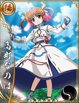 ꡼ No.002 | 񥢥ZEROסˡꥫʤΤ ReflectionפȤ拾ܥ٥Ȥ򳫺