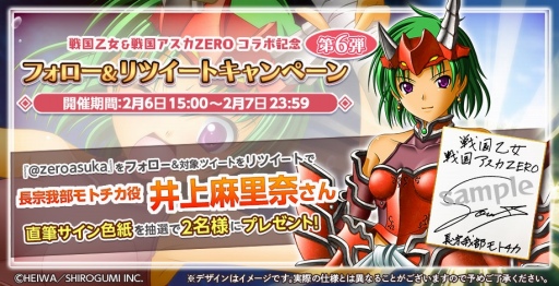 ꡼ No.015 | 񥢥ZEROפȡ񲵽פΥ2Ƥ21˥ȡ󿧻椬륭ڡ