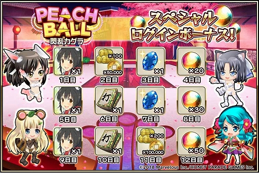 ꡼ No.004 | 񥢥ZEROסPEACH BALL 𥫥פȤΥܤŷꡣTwitterڡ»