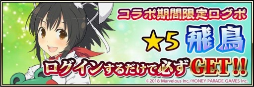 ꡼ No.003 | 񥢥ZEROפPEACH BALL𥫥פȤΥܤ»ܡꥬ㤬о