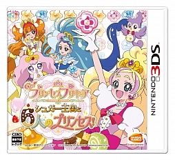 Go プリンセスプリキュア シュガー王国と6人のプリンセス が7月30日発売 甘いお菓子の国が舞台の3マッチパズルゲーム Go プリンセスプリキュア シュガー王国と6人のプリンセス が7月30日発売 甘いお菓子の国が舞台の3マッチパズルゲーム