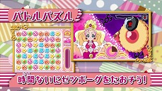 画像ギャラリー No.003のサムネイル画像 / 「Go!プリンセスプリキュア シュガー王国と6人のプリンセス!」,ゲーム内容を紹介するPVが公開。今度の敵はおかしのゼツボーグだ