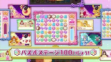 画像ギャラリー No.004のサムネイル画像 / 「Go!プリンセスプリキュア シュガー王国と6人のプリンセス!」,ゲーム内容を紹介するPVが公開。今度の敵はおかしのゼツボーグだ