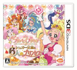Go プリンセスプリキュア シュガー王国と6人のプリンセス ゲーム内容を紹介するpvが公開 今度の敵はおかしのゼツボーグだ