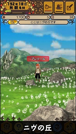 画像ギャラリー No.003のサムネイル画像 / スマホ向け「ワールドネバーランド エルネア王国の日々」の事前登録がスタート