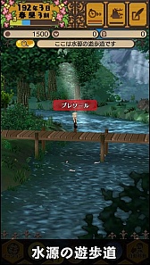 画像ギャラリー No.005のサムネイル画像 / スマホ向け「ワールドネバーランド エルネア王国の日々」の事前登録がスタート