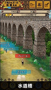 画像ギャラリー No.006のサムネイル画像 / スマホ向け「ワールドネバーランド エルネア王国の日々」の事前登録がスタート