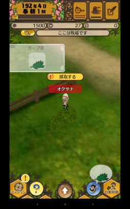 ꡼ No.011 | ʤ褦Фޥ۸Ȣ饤եɥ٥㡼֥ɥͥС ͥץץå