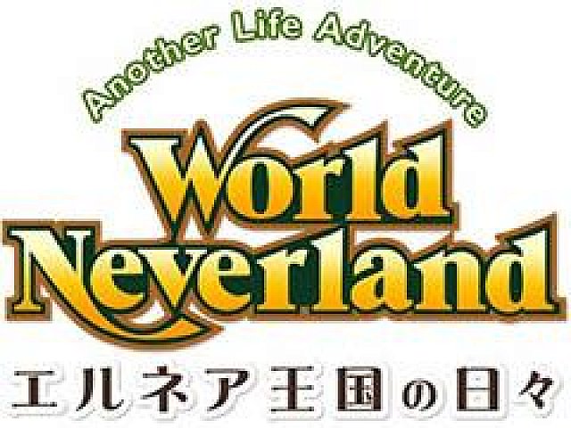 ワールドネバーランド エルネア王国の日々 Ios版の配信が本日開始 食材の採取 モンスターの討伐など 自由気ままな箱庭ライフを楽しもう