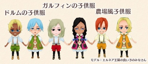 画像ギャラリー No.001のサムネイル画像 / 「ワールドネバーランド」20万DL突破。100ジェムのプレゼントコードを公開