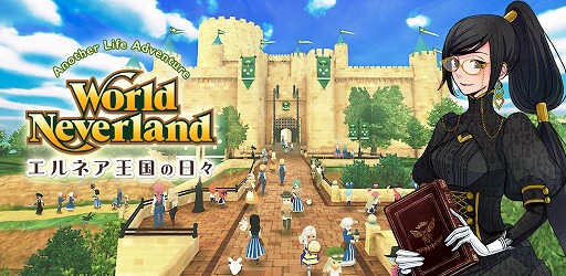 画像ギャラリー No.002のサムネイル画像 / 「ワールドネバーランド エルネア王国の日々」,GWログインボーナス&特別セールを開催