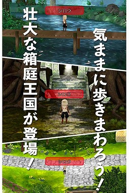 画像ギャラリー No.001のサムネイル画像 / 「ワールドネバーランド エルネア王国の日々」Android版の配信が本日スタート。王国民になり,自由気ままな人生をまったり楽しもう