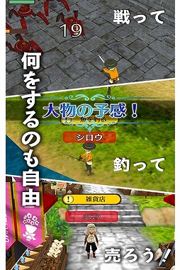 画像ギャラリー No.002のサムネイル画像 / 「ワールドネバーランド エルネア王国の日々」Android版の配信が本日スタート。王国民になり,自由気ままな人生をまったり楽しもう