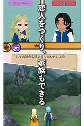 画像ギャラリー No.003のサムネイル画像 / 「ワールドネバーランド エルネア王国の日々」Android版の配信が本日スタート。王国民になり,自由気ままな人生をまったり楽しもう